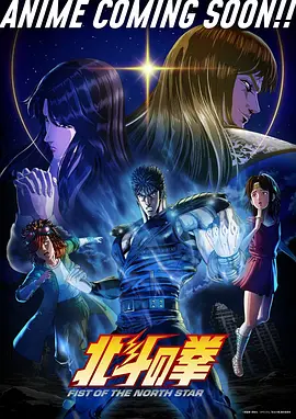 神马影院免费观看青云纪年动漫海报