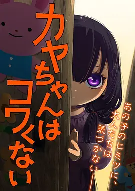 神马影院免费观看山海拾遗动漫海报